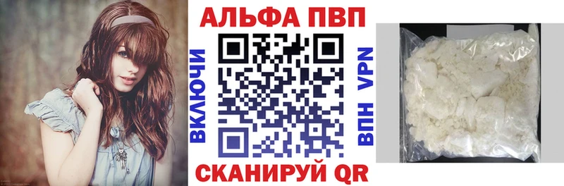 даркнет состав  Курск  блэк спрут ССЫЛКА  Alfa_PVP Crystall  купить закладку 