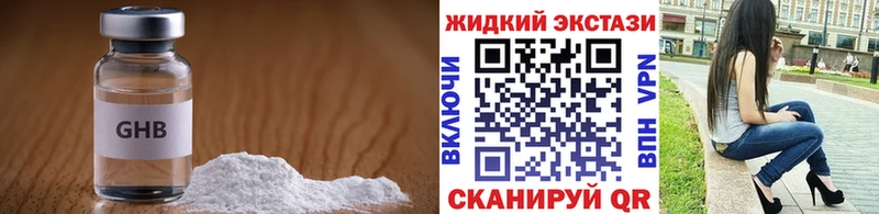 Бутират буратино  купить   Курск 