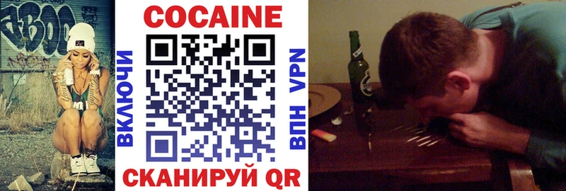 где продают   Курск  COCAIN Columbia 