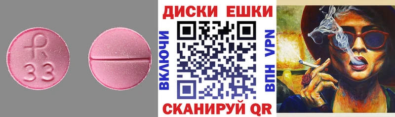 ЭКСТАЗИ DUBAI  Курск 
