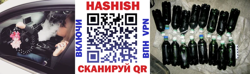 ГАШИШ hashish  как найти   Курск 
