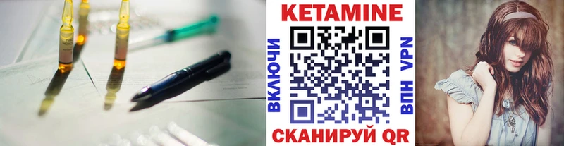 КЕТАМИН ketamine  купить наркоту  Курск 