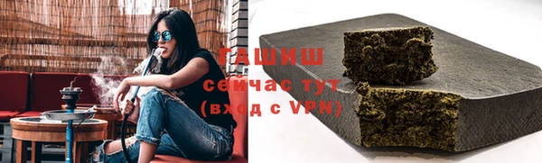 спайс Абдулино