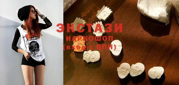 спайс Абдулино