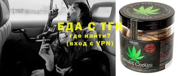 бутират Абаза