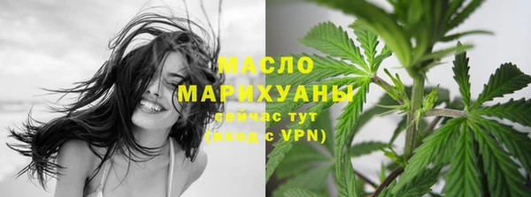 MESCALINE Каменка