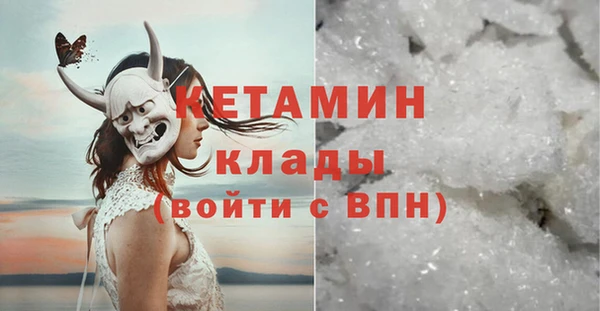 кокаин перу Абинск