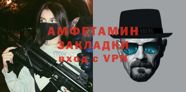 каннабис Краснослободск