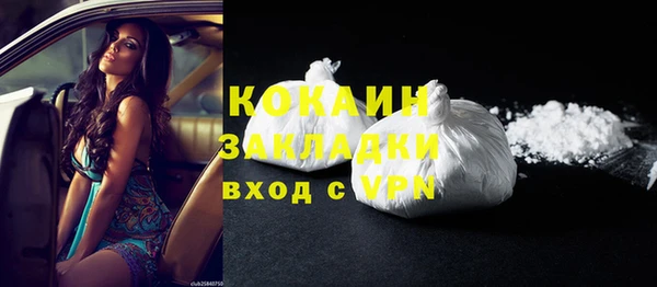 бутират Абаза