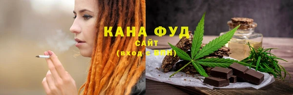 спайс Абдулино
