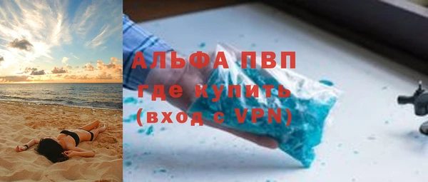 бутират Абаза