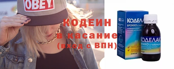 бутират Абаза