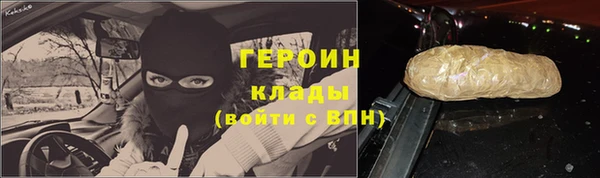 дживик Инсар