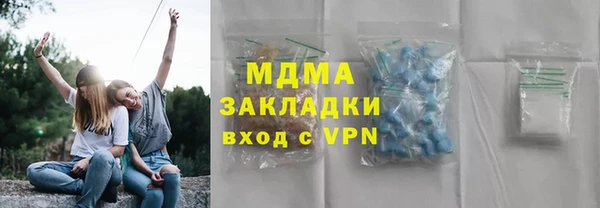 бутират Абаза