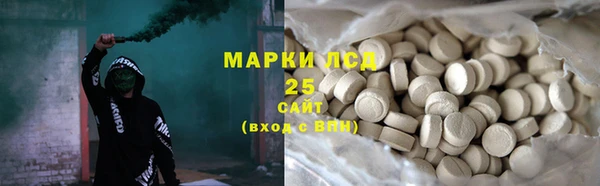 кокаин VHQ Каменск-Шахтинский