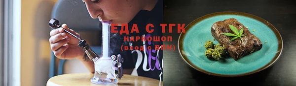 кокаин перу Абинск