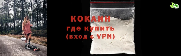 бутират Абаза