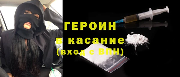 спайс Абдулино