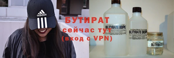 спайс Абдулино