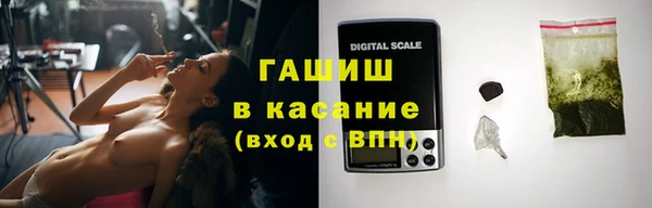 бутират Абаза