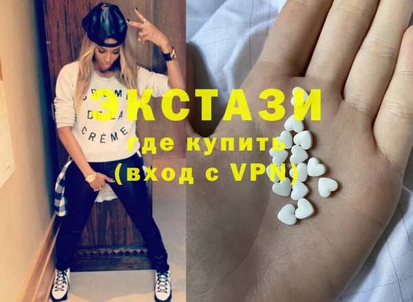 бутират Абаза
