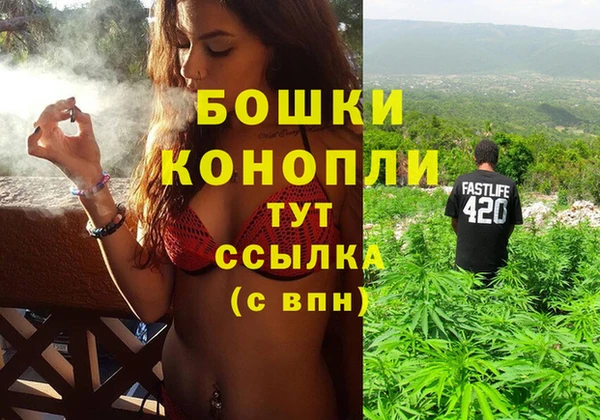 бутират Абаза