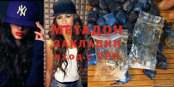кокаин перу Абинск