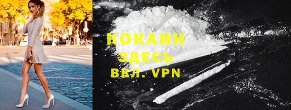 кокаин перу Абинск