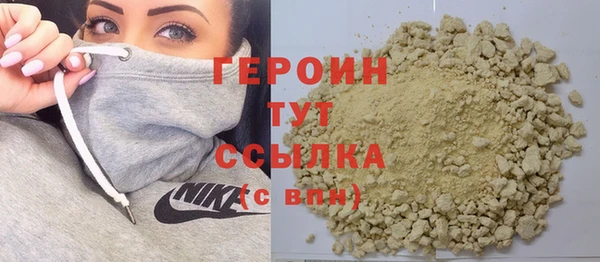 амфетамин Каменногорск