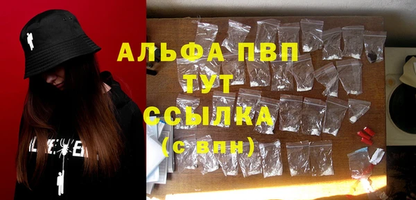 бутират Абаза