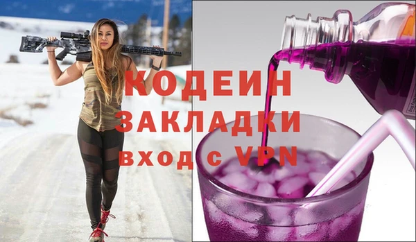 бутират Абаза