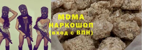 бутират Абаза