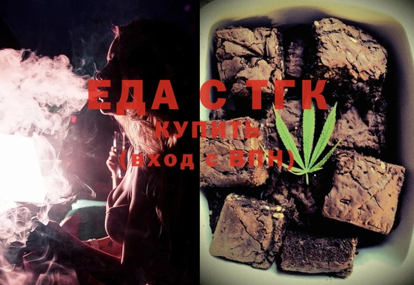 бутират Абаза