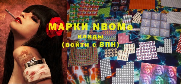 кокаин перу Абинск
