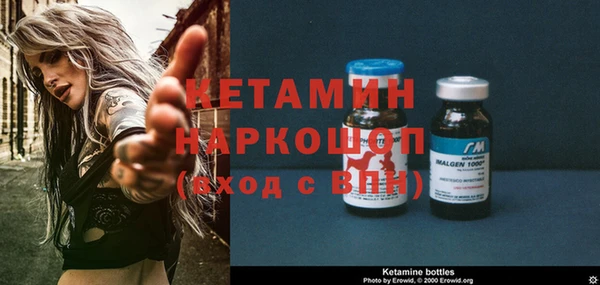спайс Абдулино