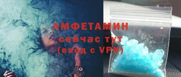 спайс Абдулино