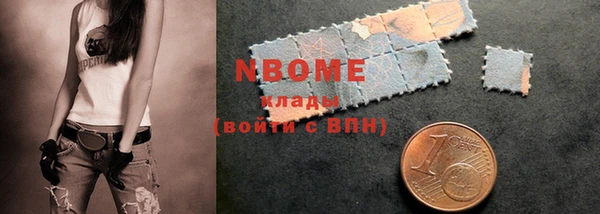 спайс Абдулино
