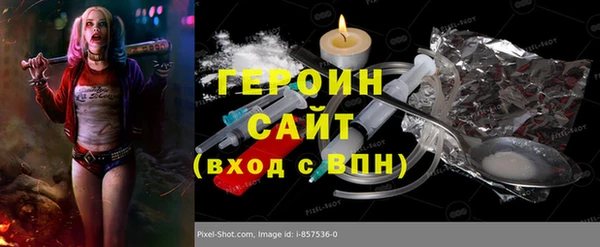 спайс Абдулино