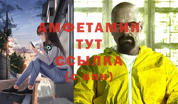 спайс Абдулино