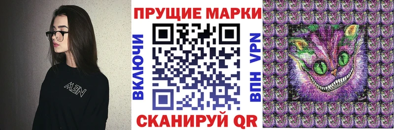 купить   Курск  kraken зеркало  Марки N-bome 1,8мг 