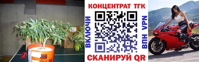 купить закладку  Курск  Дистиллят ТГК вейп с тгк 