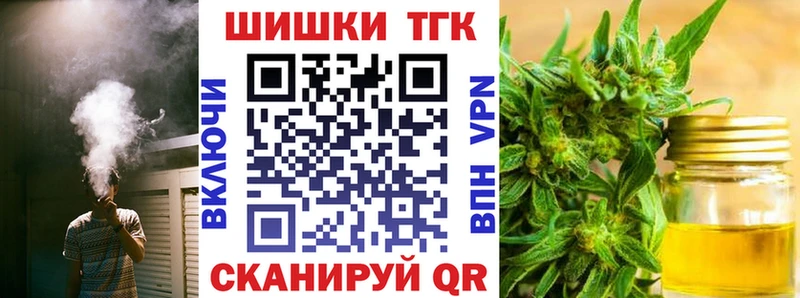 Марихуана VHQ  Курск 